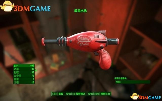 辐射4核子世界DLC 图文全剧情流程全任务收集攻略