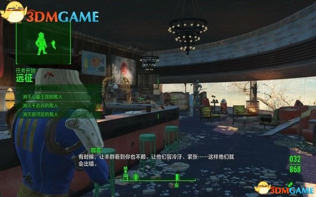 辐射4核子世界DLC 图文全剧情流程全任务收集攻略