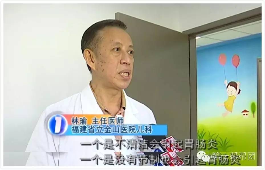 第一急诊室三岁小孩儿连吃20个青枣 结果引发胃肠炎