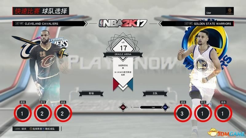 哪些nba球星有黑卡(NBA2K17 图文攻略 生涯经理等全模式解析及玩法技巧)