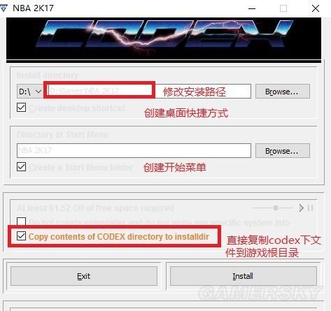 nba2k17为什么解压不能玩(《NBA2K17》CODEX版安装图文教程 CODEX版怎么安装)