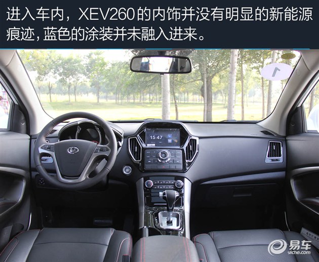 圣达菲成功换“心” 试驾华泰XEV260