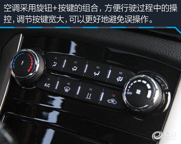 圣达菲成功换“心” 试驾华泰XEV260