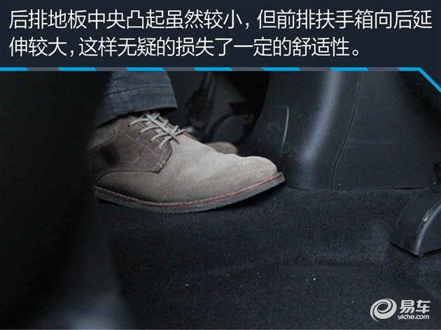 圣达菲成功换“心” 试驾华泰XEV260