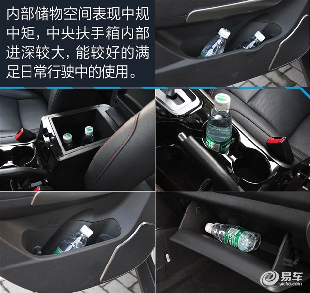圣达菲成功换“心” 试驾华泰XEV260