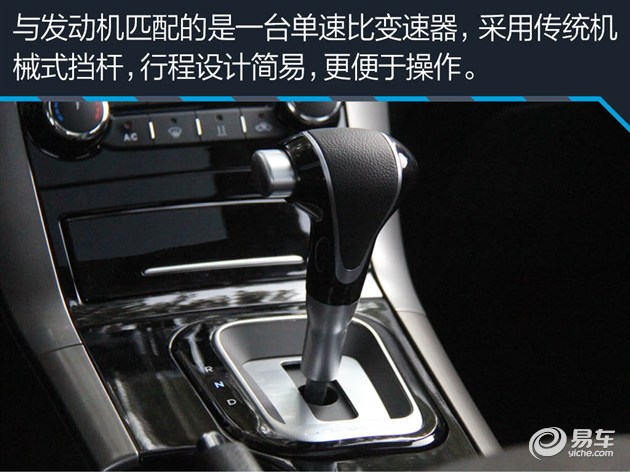 圣达菲成功换“心” 试驾华泰XEV260