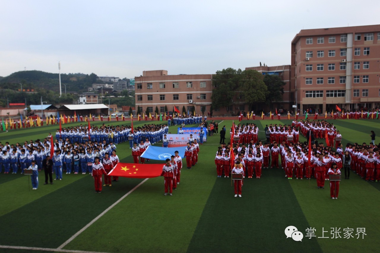 天门中学：花香自有果硕时