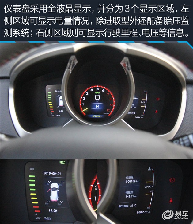 圣达菲成功换“心” 试驾华泰XEV260