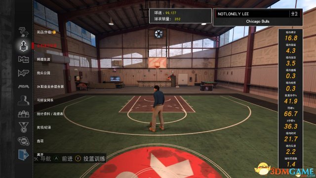 nba2k为什么投篮投不出(NBA2K17投篮编辑器使用说明 2K17投篮编辑器怎么用)