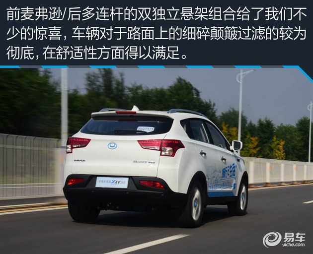 圣达菲成功换“心” 试驾华泰XEV260