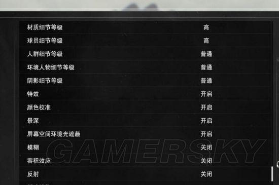 为什么nba2k2显示模糊(《NBA2K17》画面模糊解决方法 画面模糊怎么办)