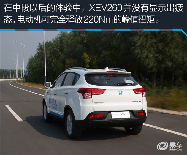 圣达菲成功换“心” 试驾华泰XEV260