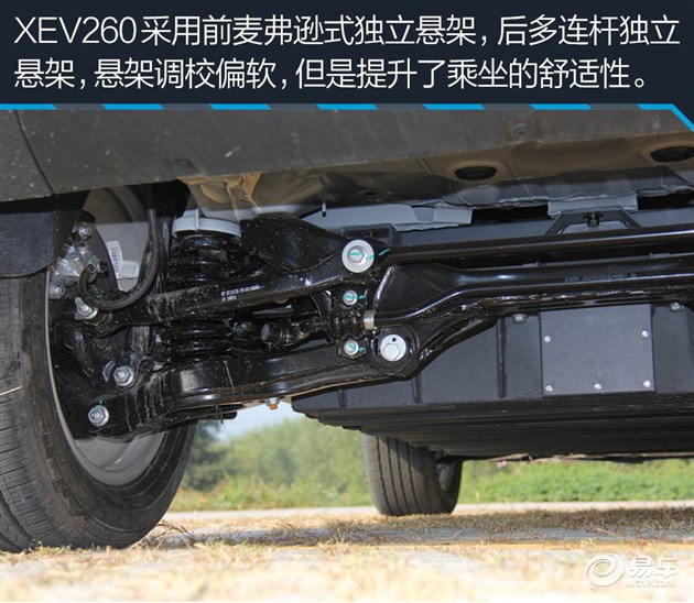 圣达菲成功换“心” 试驾华泰XEV260