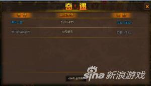总督府奇遇怎么玩 航海大时代总督府奇遇玩法攻略