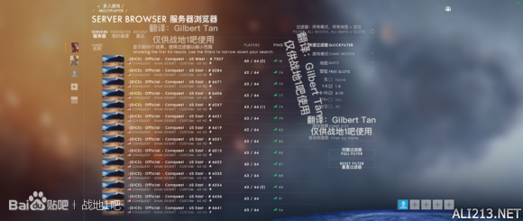 《战地1》界面中文翻译