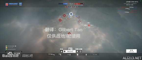 《战地1》界面中文翻译
