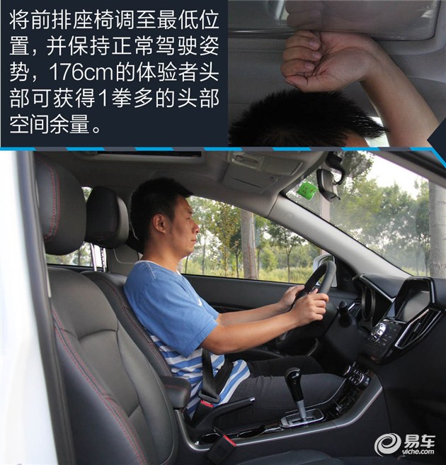 圣达菲成功换“心” 试驾华泰XEV260