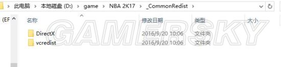 《NBA2K17》CODEX版安装图文教程 CODEX版怎么安装