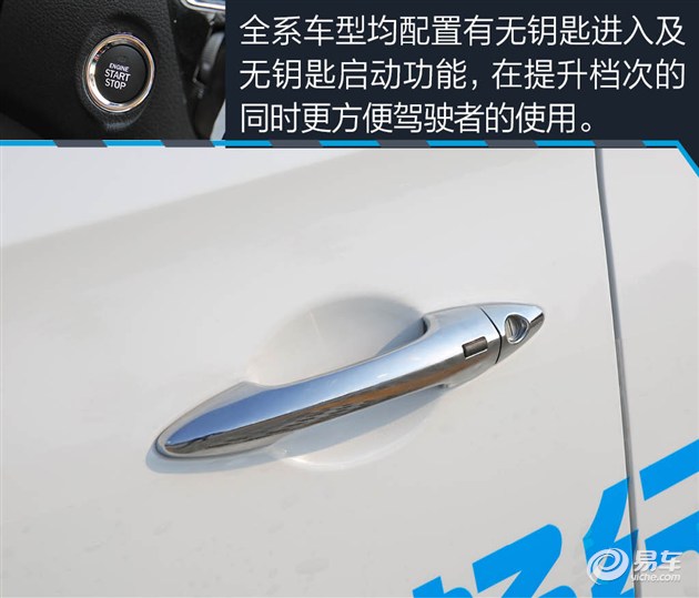 圣达菲成功换“心” 试驾华泰XEV260