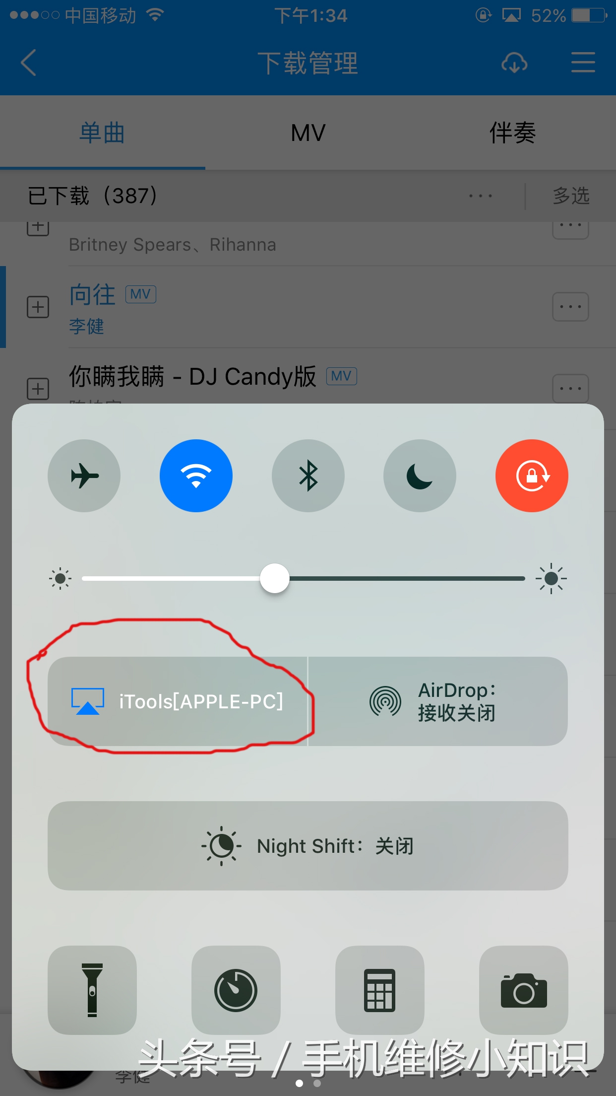 airplay在哪里打开(苹果手机上的AirPlay怎么使用？)