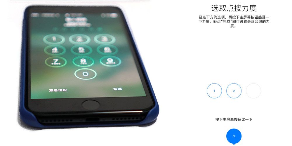iPhone 7 Plus详尽评测——外观与硬件有亮点