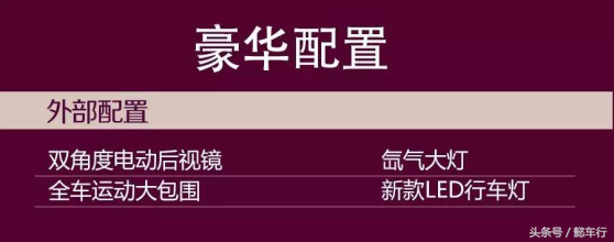 GMC豪华四驱SAVANA1500——领袖级商务之星