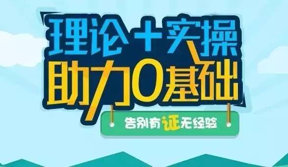 2016年会计从业每日一练（09-22）