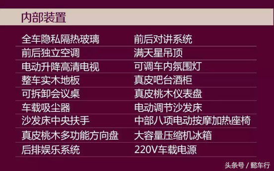 GMC豪华四驱SAVANA1500——领袖级商务之星
