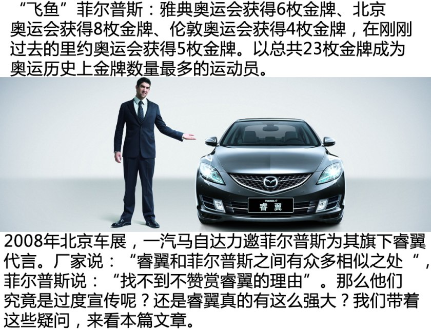 主打操控性 10万元左右的二手睿翼导购