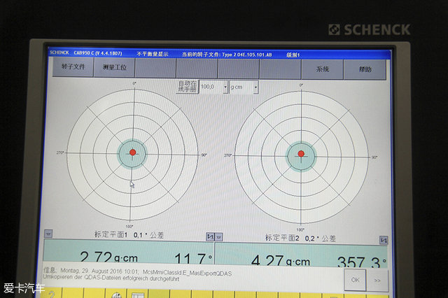 探访大众成都工厂 揭秘EA211生产过程