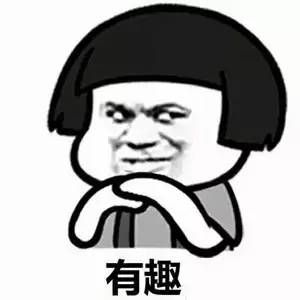 藍瘦香菇,藍瘦香菇是什么意思?