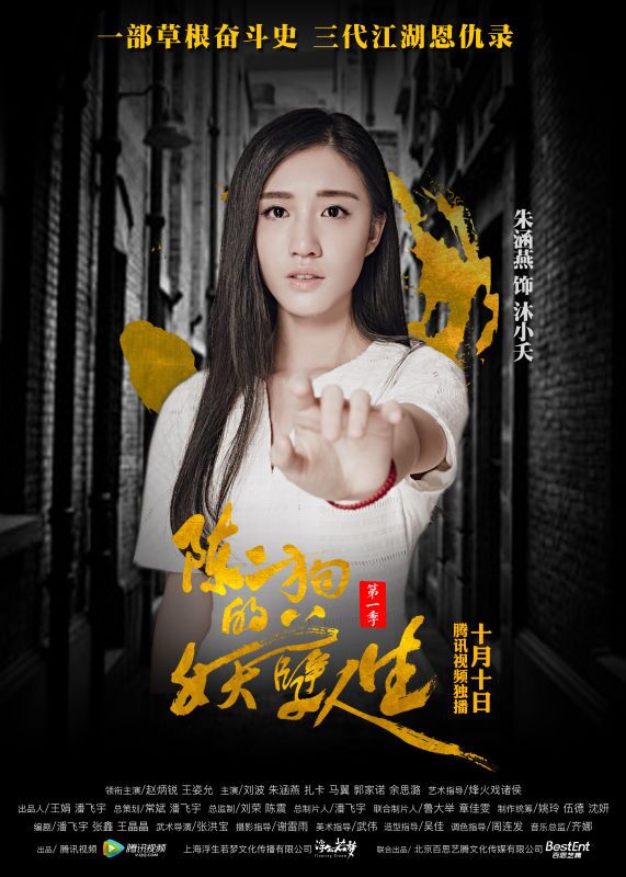 陈二狗妖孽人生(陈二狗的妖孽人生2在线观看完整版)-情感知识库-动