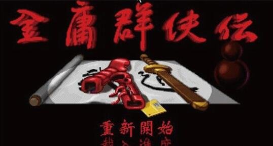 中国单机游戏为何灭亡：盗版猖獗+不进步