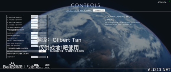 《战地1》界面中文翻译