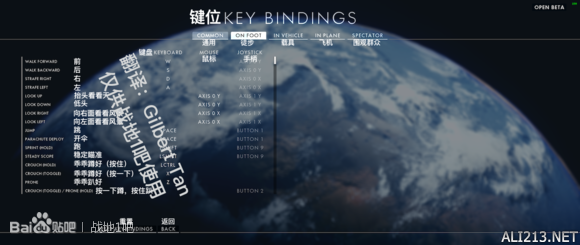《战地1》界面中文翻译