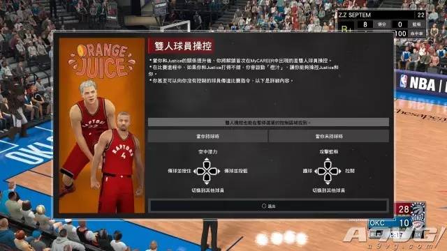 nba2k补丁论坛有哪些(《NBA 2K17》评测：修修补补又一年的2K16 Plus版)