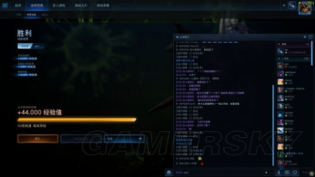 《星际争霸2》合作模式威胁递增双虫族打法攻略