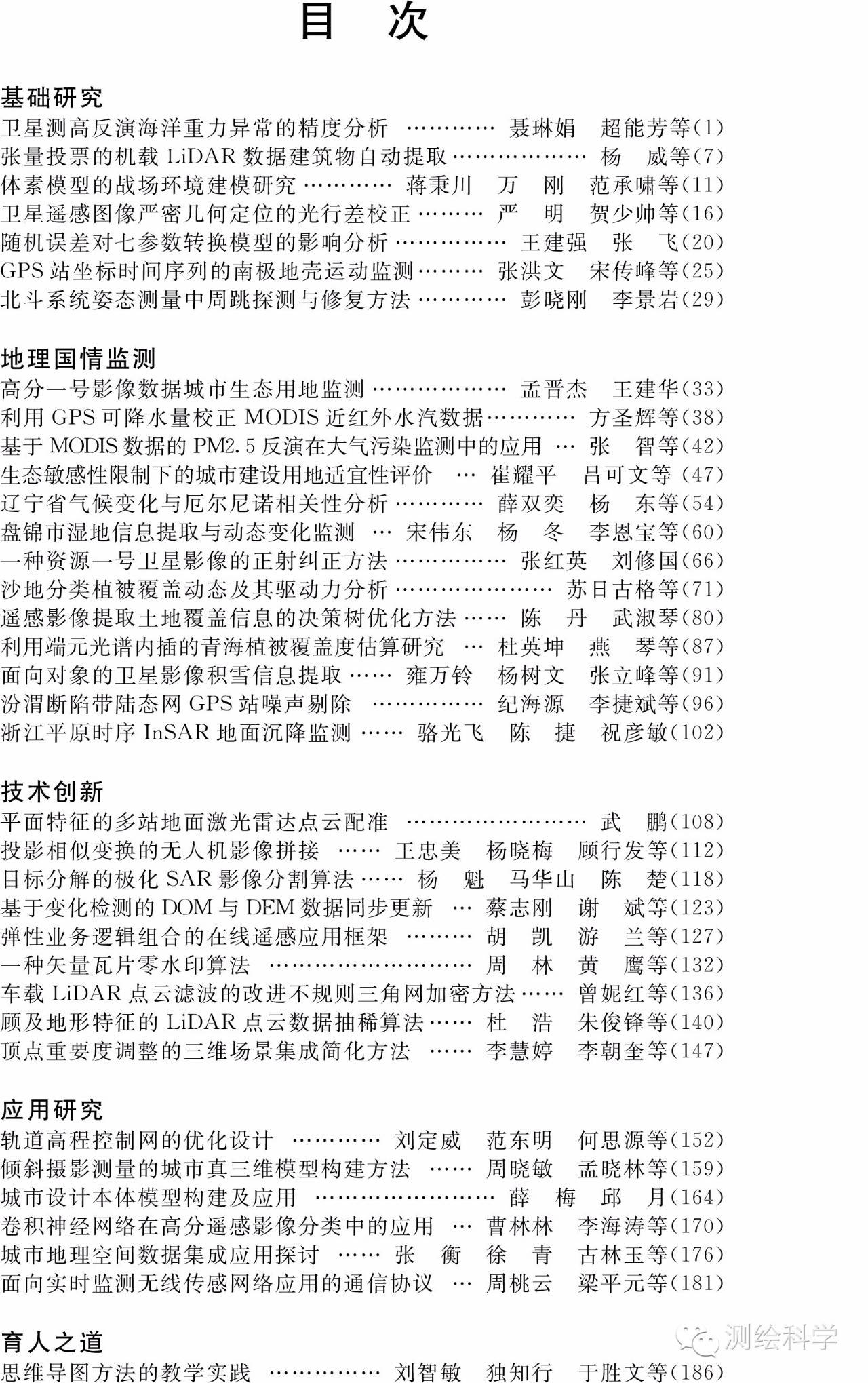 场景化伏天氏笔趣阁