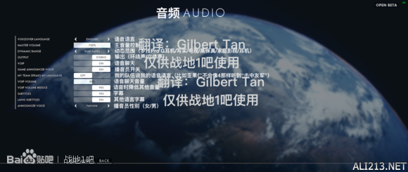 《战地1》界面中文翻译