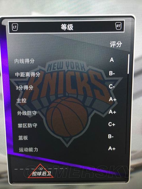 《NBA2K17》MT模式钻石卡、紫卡用法心得 莫宁、哈德森好用吗