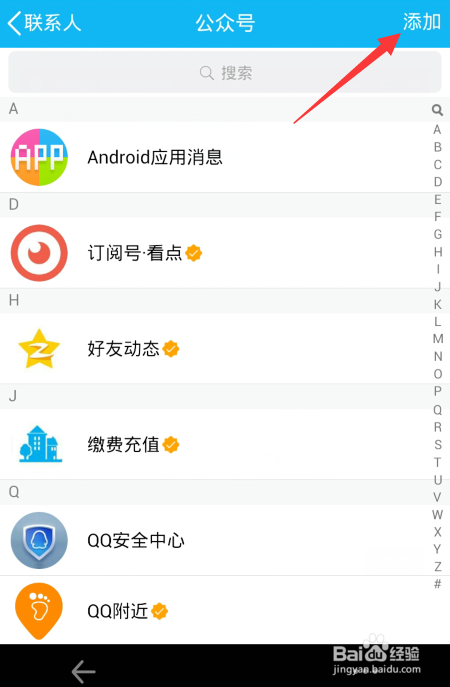 QQ厘米秀是什么 QQ厘米秀如何开启开启办法一览