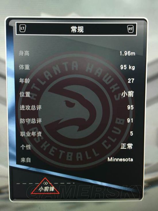 《NBA2K17》MT模式钻石卡、紫卡用法心得 莫宁、哈德森好用吗