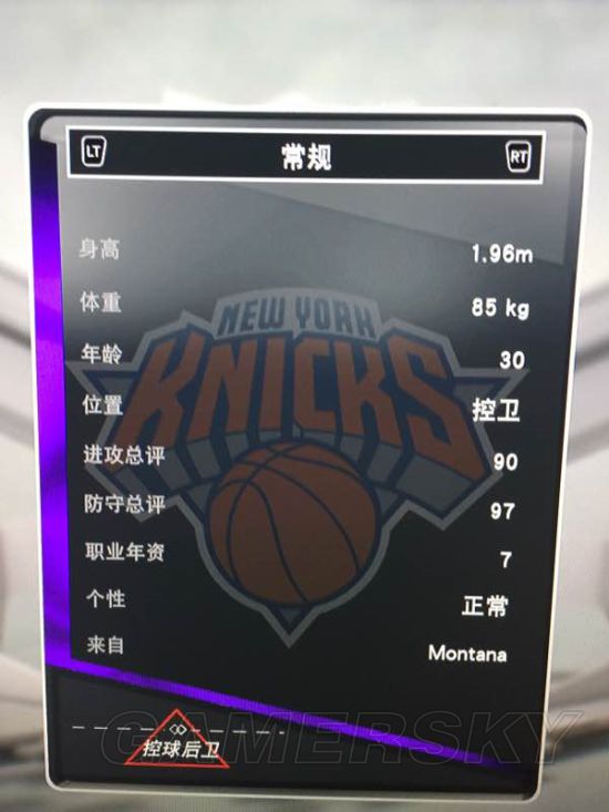 《NBA2K17》MT模式钻石卡、紫卡用法心得 莫宁、哈德森好用吗
