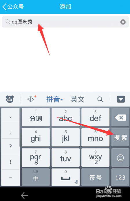 QQ厘米秀是什么 QQ厘米秀如何开启开启办法一览