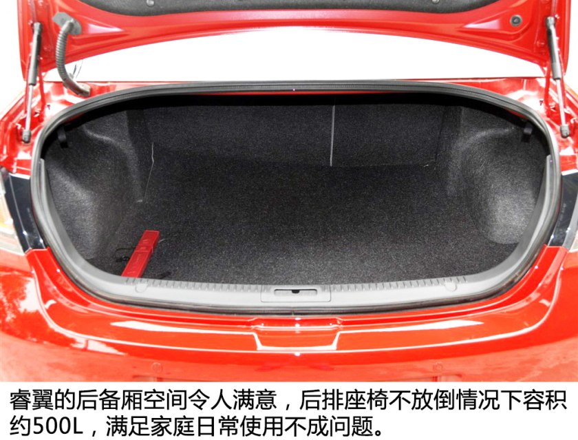 主打操控性 10万元左右的二手睿翼导购
