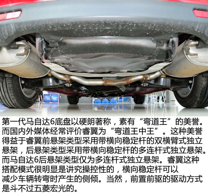 主打操控性 10万元左右的二手睿翼导购