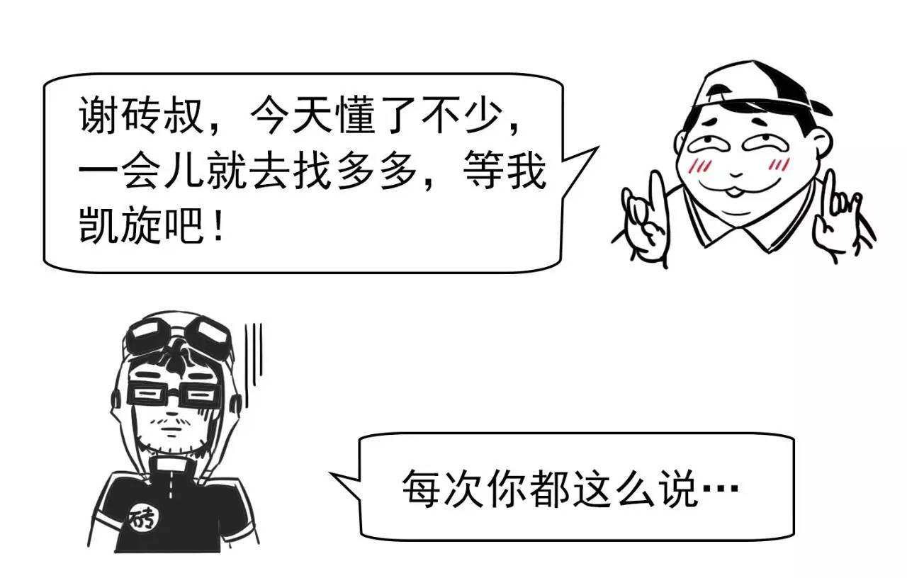 “混合动力”是什么？搞懂这几个词就可以出去装逼啦！