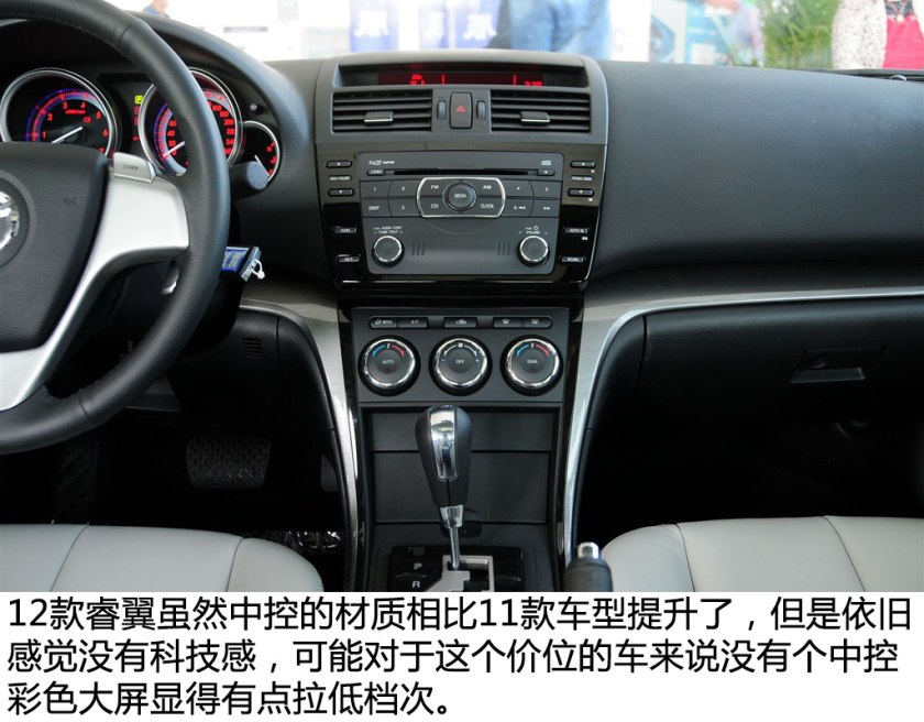 主打操控性 10万元左右的二手睿翼导购