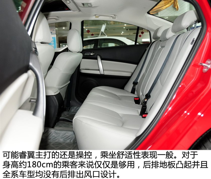 主打操控性 10万元左右的二手睿翼导购