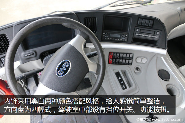 洒水车也玩纯电动 比亚迪T8B续航300km